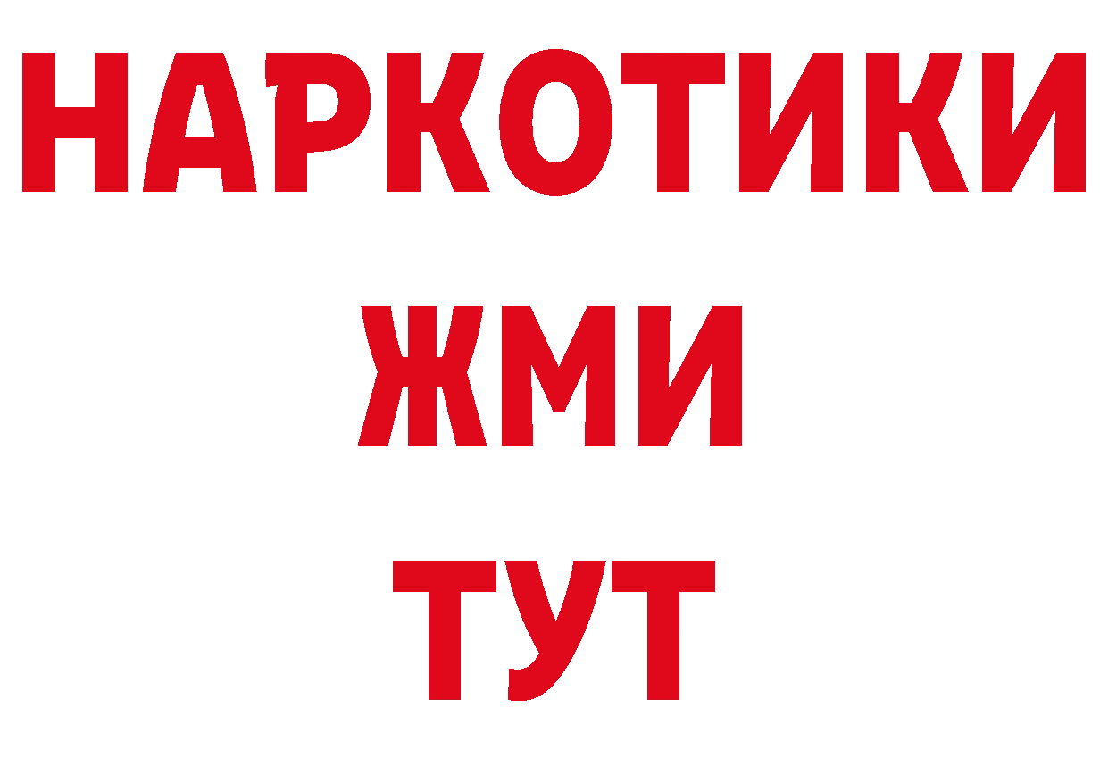 Магазины продажи наркотиков это официальный сайт Отрадная